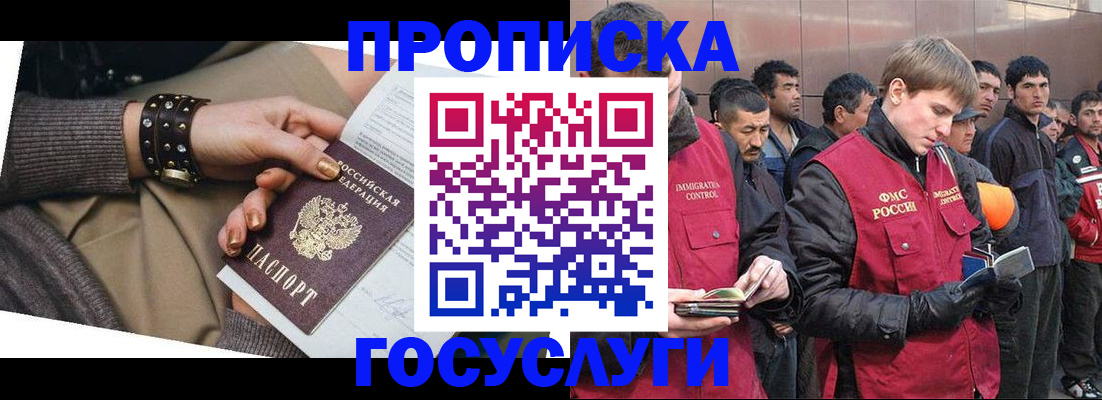 форма 3 в Алуште